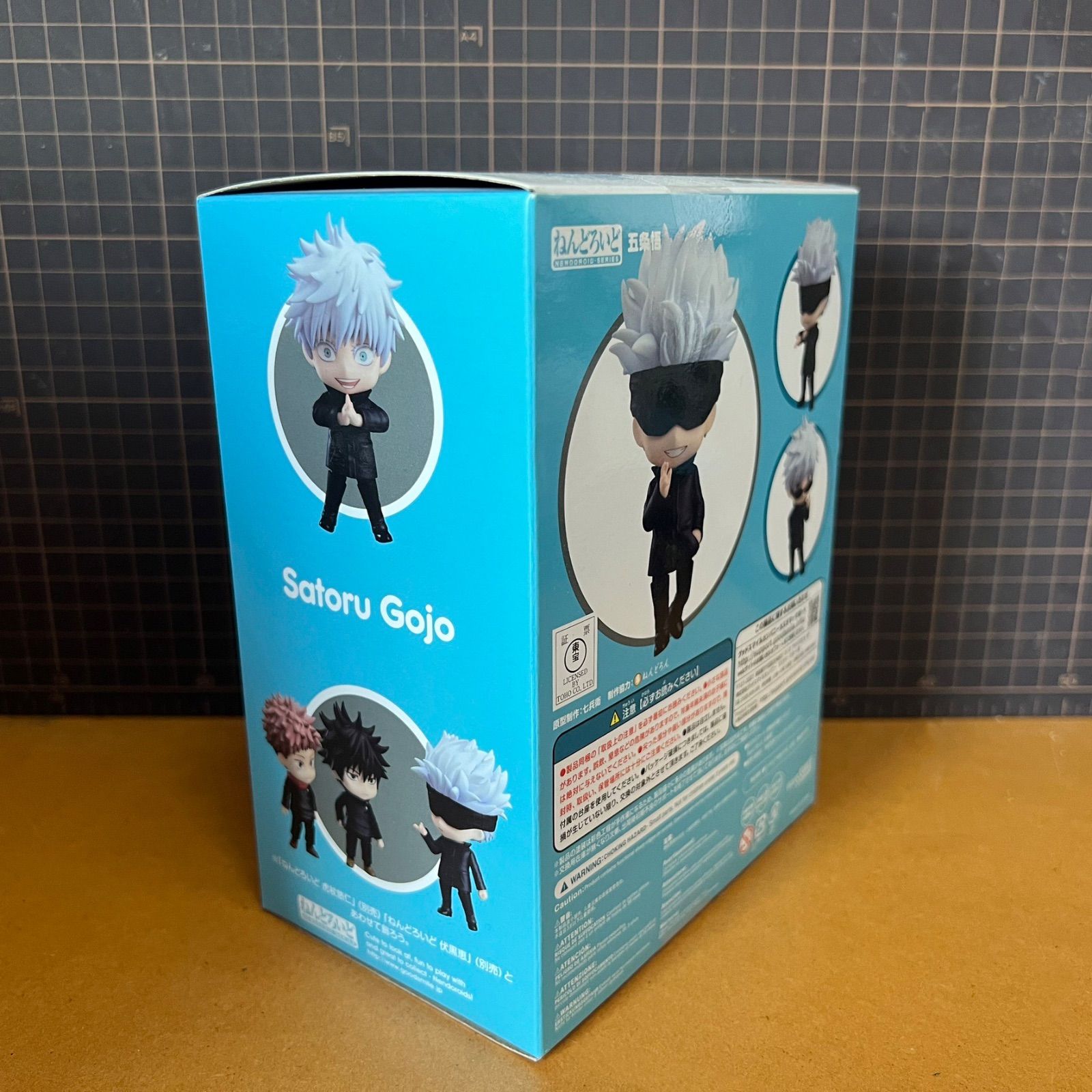 ねんどろいど　五条悟　1528 【新品未開封】 未開封ねんどろいど 1528 呪術廻戦 五条悟 フィギュア