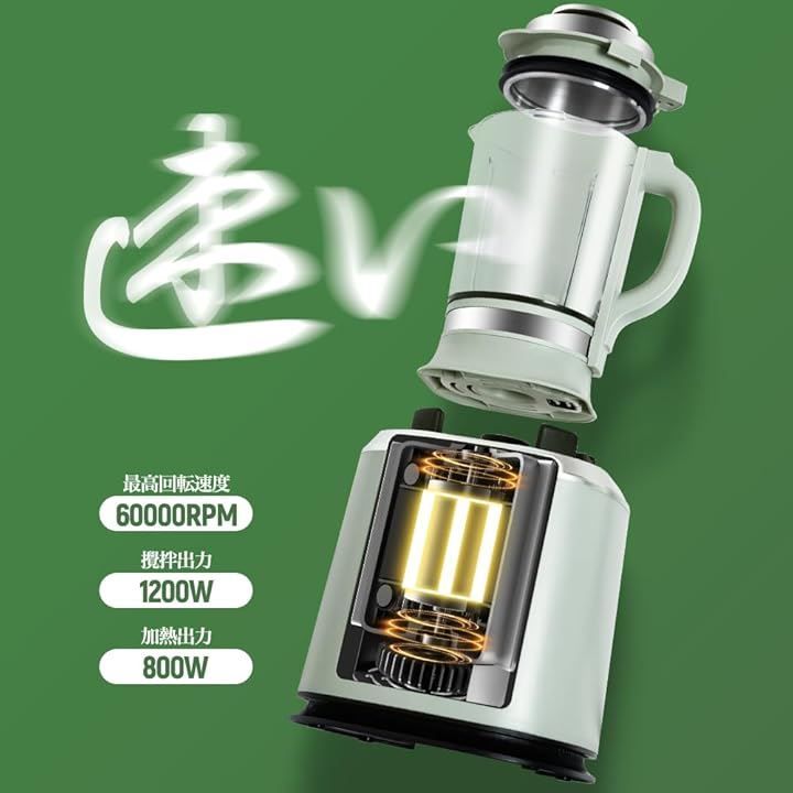 豆乳メーカー 加熱式ミキサー スープメーカー 800ml 12H予約機能付 Amazon | AlfaBot 豆乳メーカー 加熱式ミキサー スープメーカー 800ml