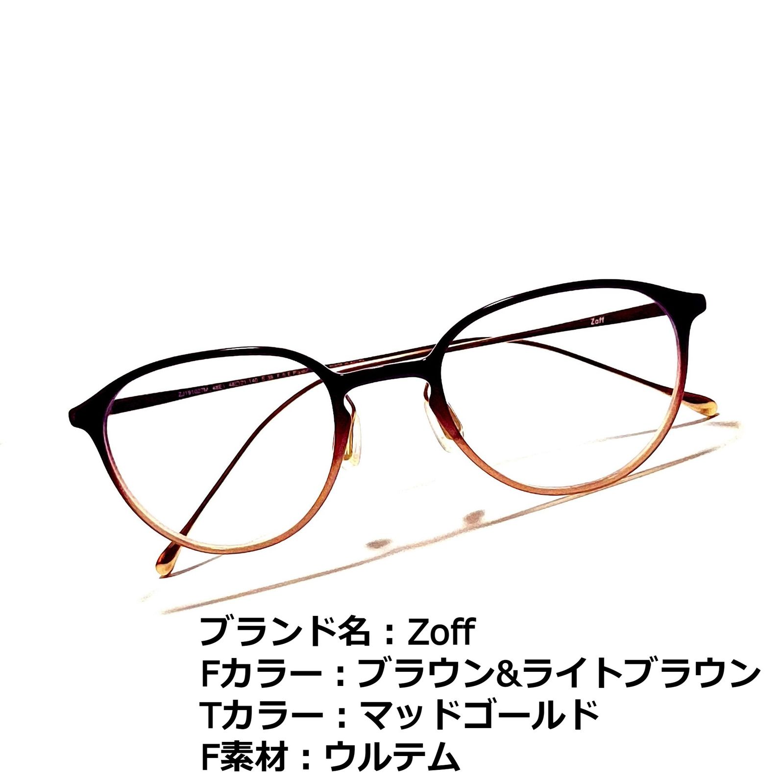 No.1458メガネ Zoff【度数入り込み価格】 | drcossia.com.ar