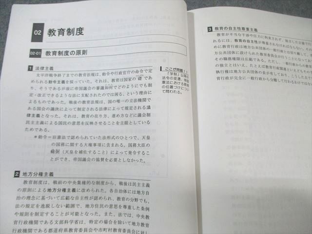 新品】 最新版 2026 合格目標 Kマスター 公務員試験 LEC 参考書 2025