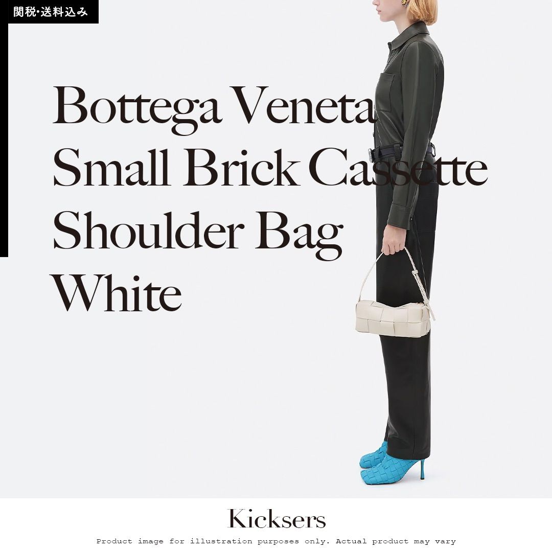 Bottega Veneta Small Brick Cassette Shoulder Bag White ボッテガヴェネタ スモール ブリック  カセット ショルダーバッグ ホワイト - メルカリ