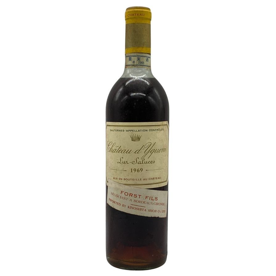 シャトー ディケム 1969 750ml 13%【T1】 【公式通販】