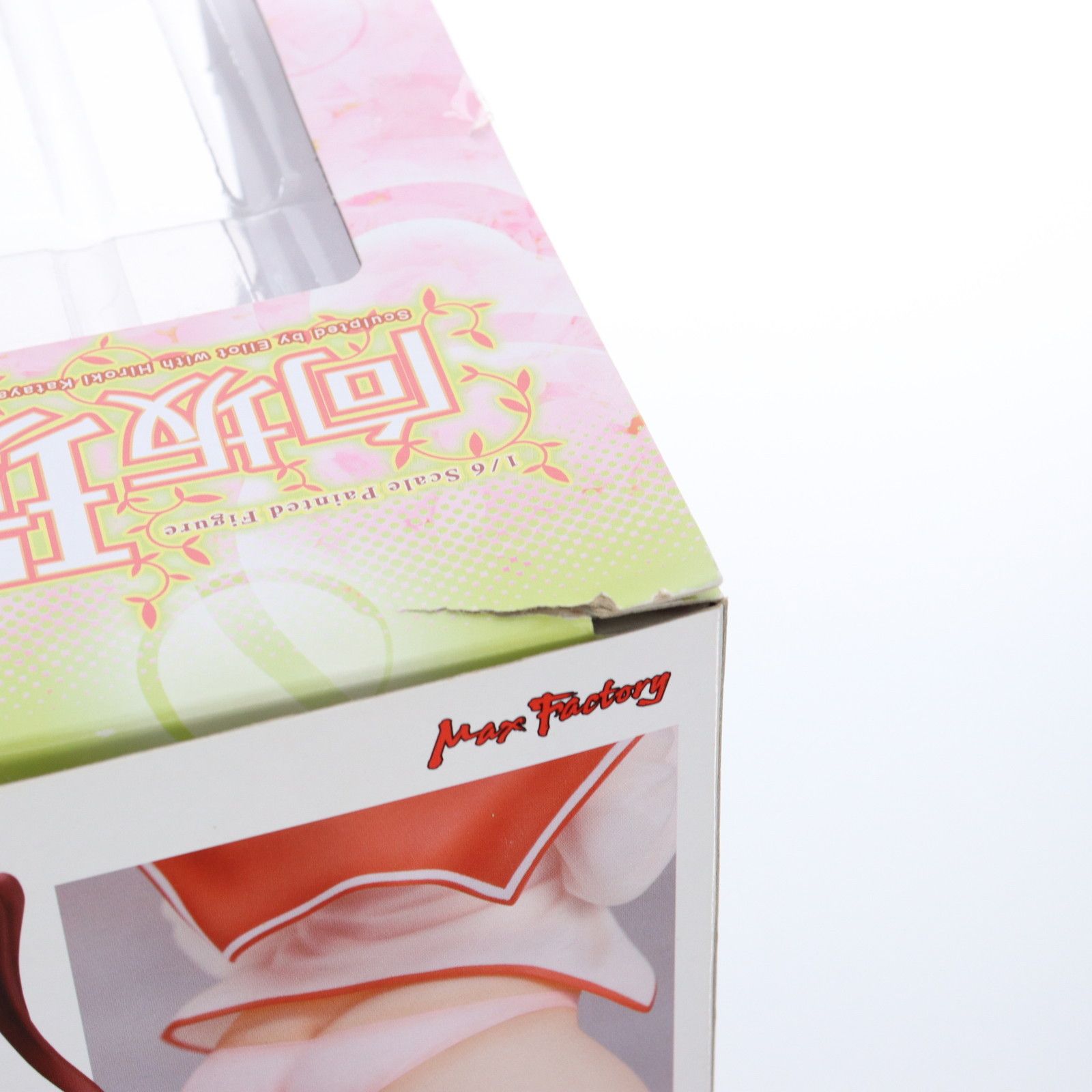 向坂環(こうさかたまき) ToHeart2(トゥハート2) 1/6 完成品