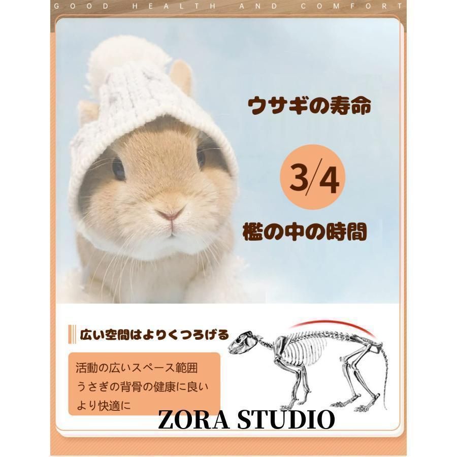  うさぎ ケージウサギフェンス 小動物 大きい兎 ケージ ペットフェンス ウサギ 非常に広いイベントスペース 105 70 65 cm その他 ケージ アクセサリー