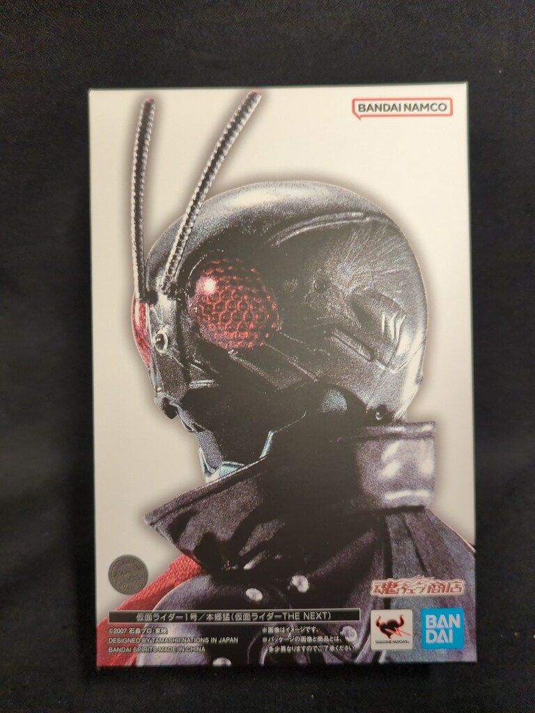 BANDAI SPIRITS S.H.Figuarts 真骨彫製法 仮面ライダーTHE NEXT BANDAI SPIRITS S.H.Figuarts 真骨彫製法 仮面ライダーTHE NEXT
