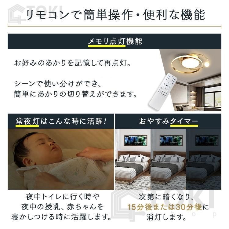 led 6畳
