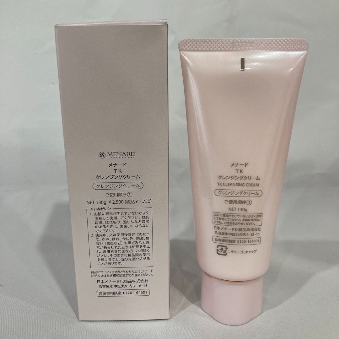 MENARD TKシリーズ 洗顔・化粧水・マッサージクリームセット