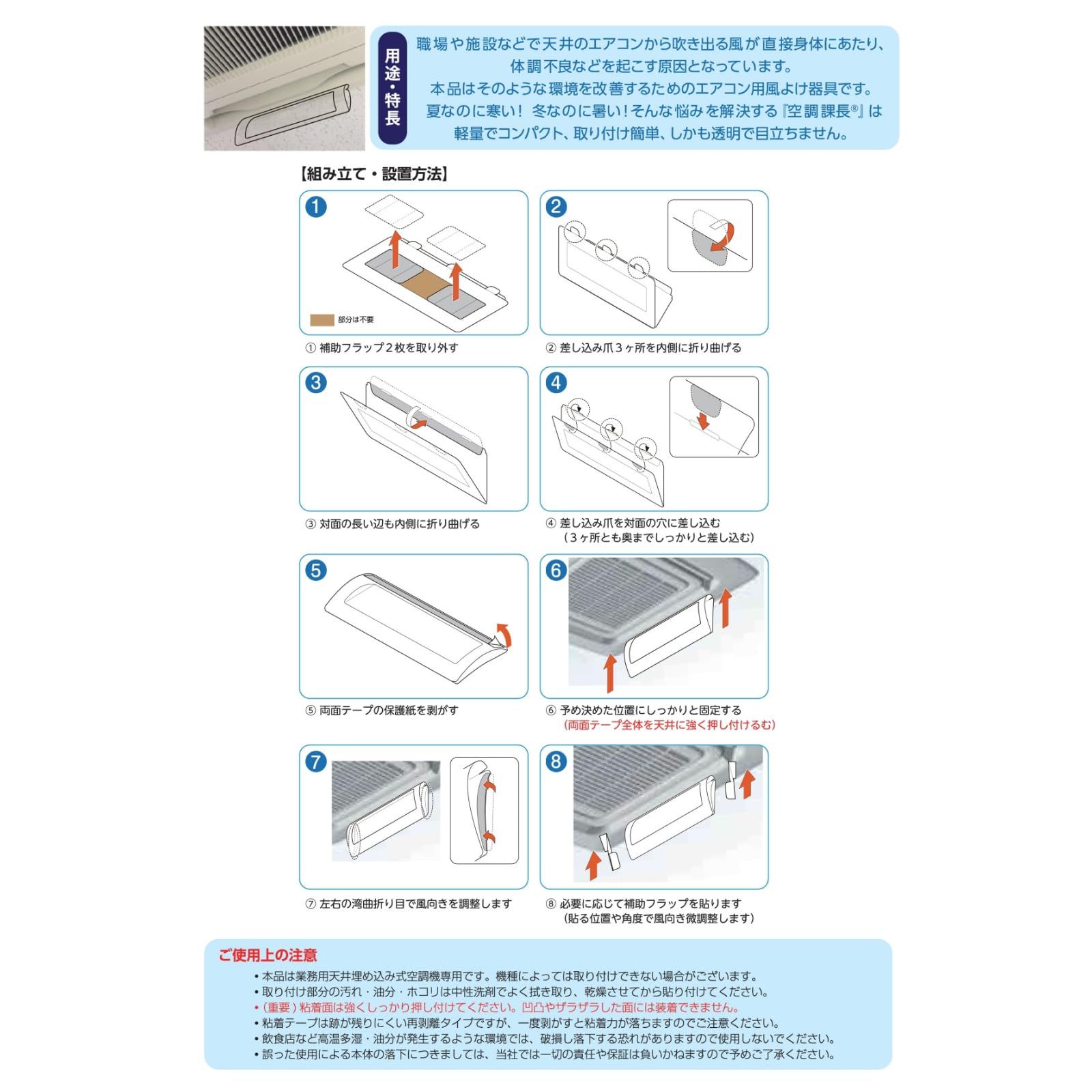 業務用