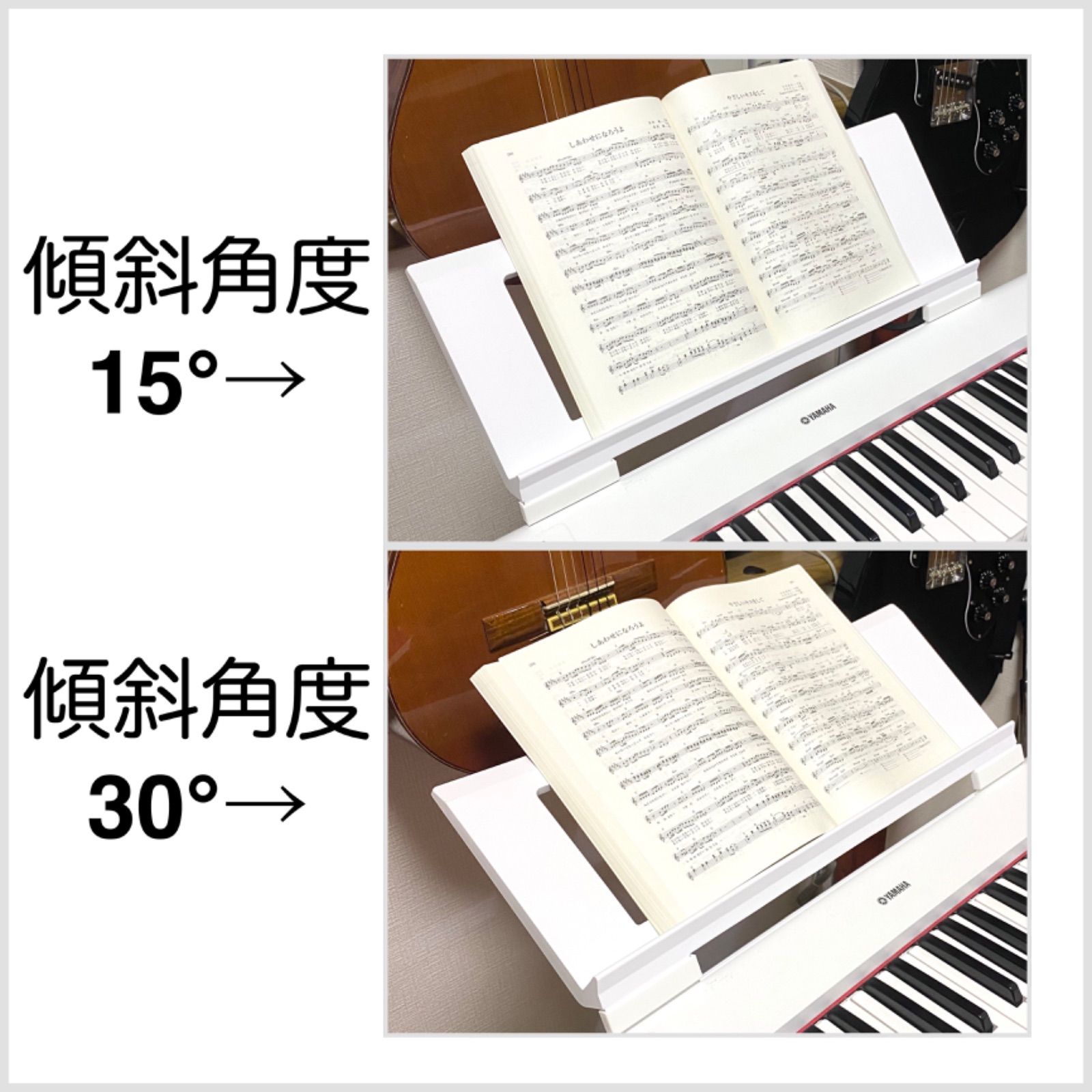 383　YAMAHA　NP-30　スタンド・アダプター・譜面立て 譜面立ての『角度調整アタッチメント 』 (YAMAHA譜面立て専用