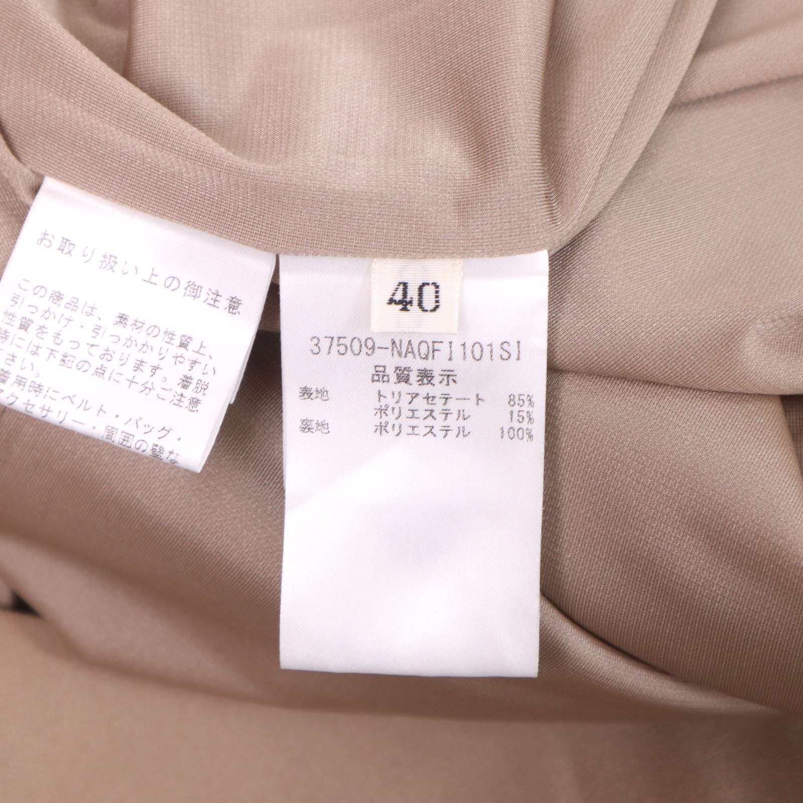 FOXEY NEW YORK フォクシー ニューヨーク 通年☆ オールインワン  