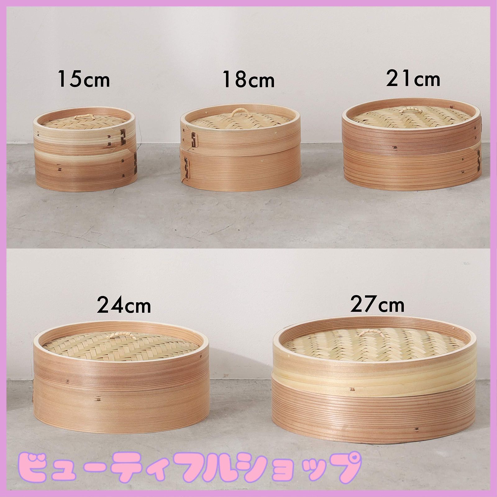 特価】パール金属 中華 せいろ 18cm 蒸し器 蒸し 野菜