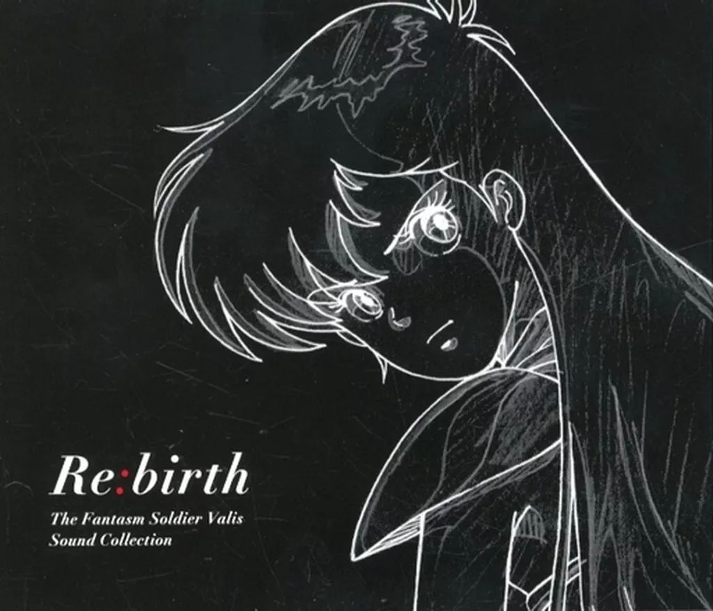 ゲームミュージックCD 夢幻戦士ヴァリスSound Collection Re：birth 