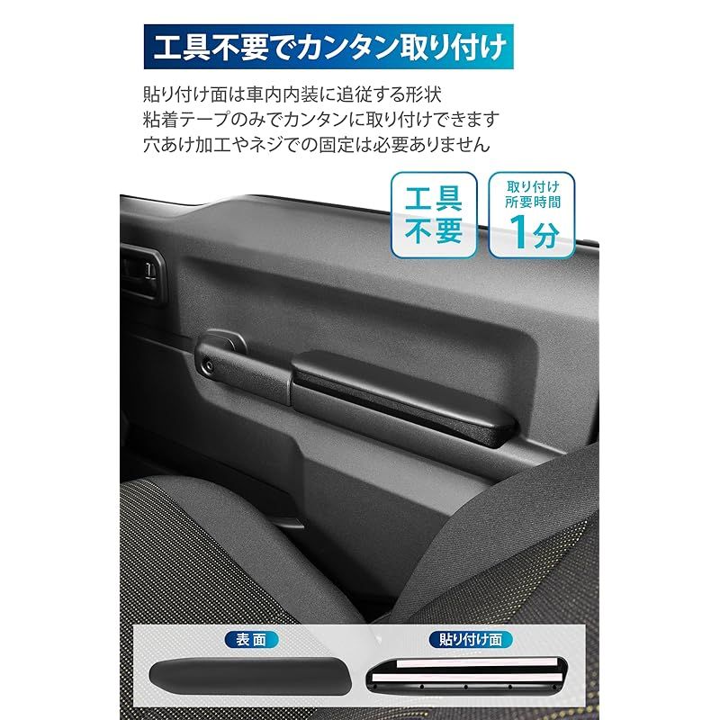 運転席 ジムニー