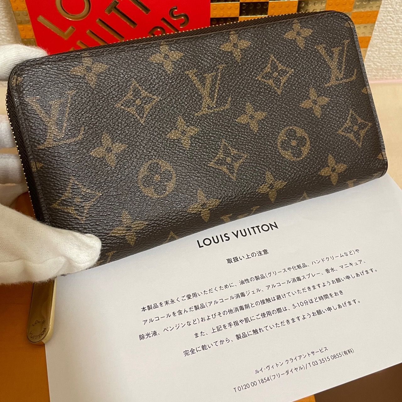 極美品】ルイヴィトン モノグラム ローズバレリーヌ ジッピー 長財布 