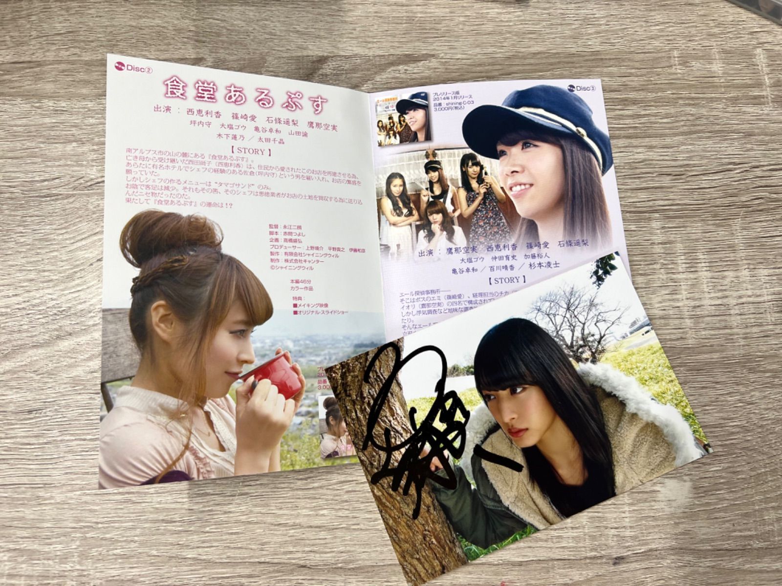 DVD AeLL THE MOVIE COMPLETE DVD BOX 4枚組