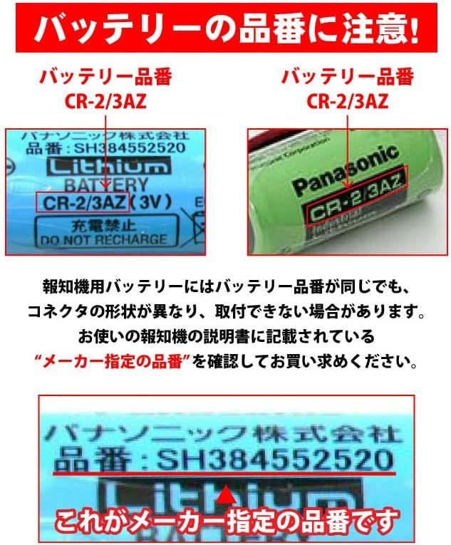 6個セット