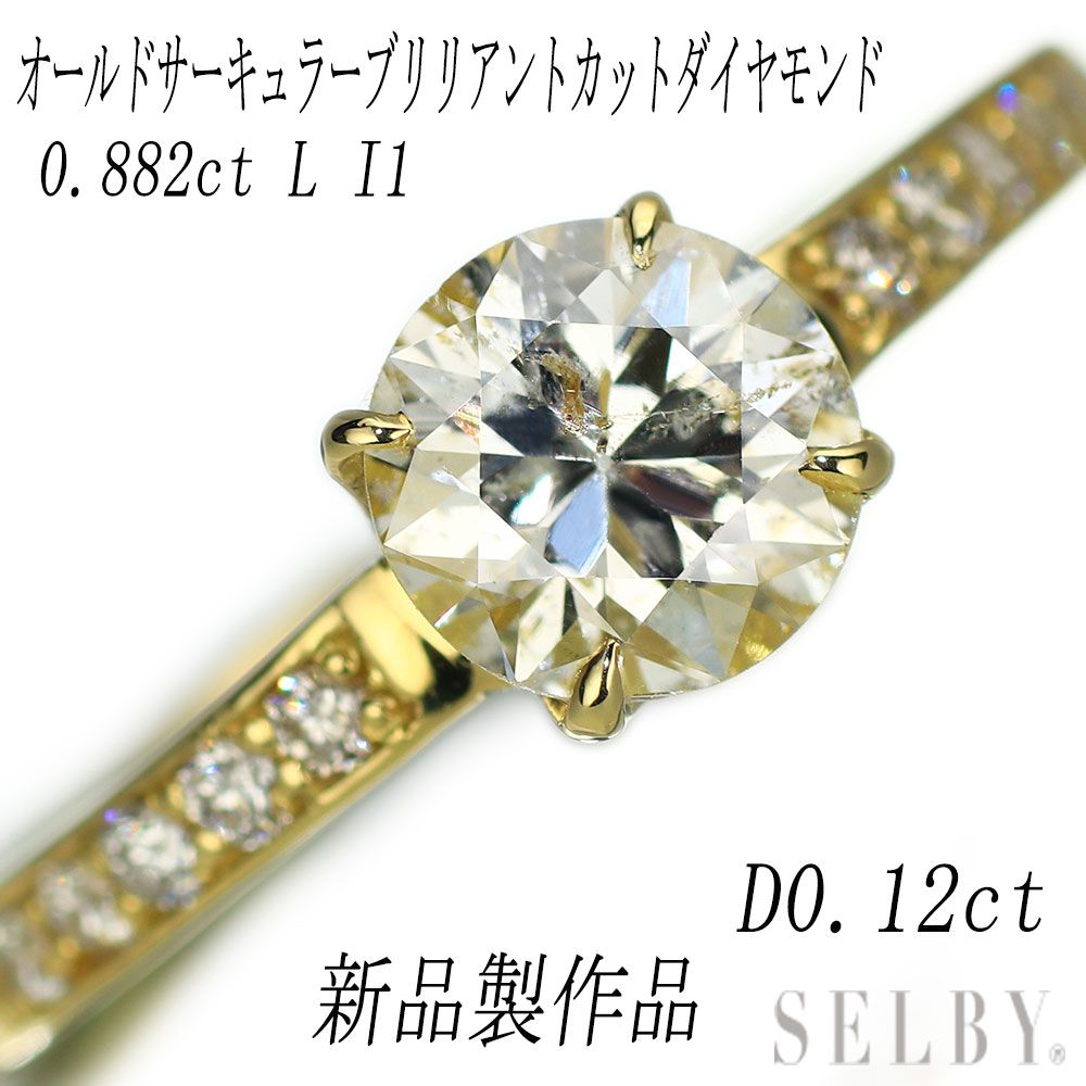 トリプルブリリアントカットダイヤモンド.リング ダイヤモンド リング 0.834ct FANCY DEEP GREEN BLUE SI1