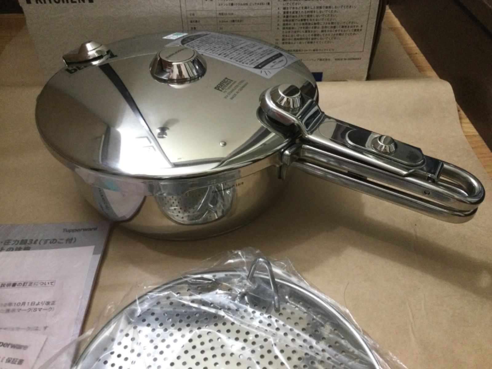 タッパーウェア パーフェクトキッチン 圧力鍋 3L すのこ付き WMF ドイツ製