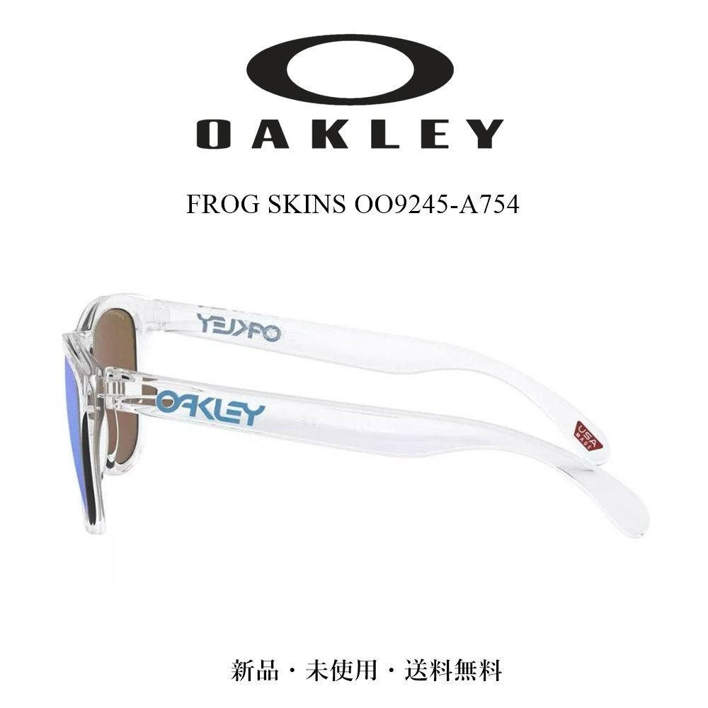 OAKLEY オークリー OO9245-A754 サングラス FROGSKINS フロッグスキン