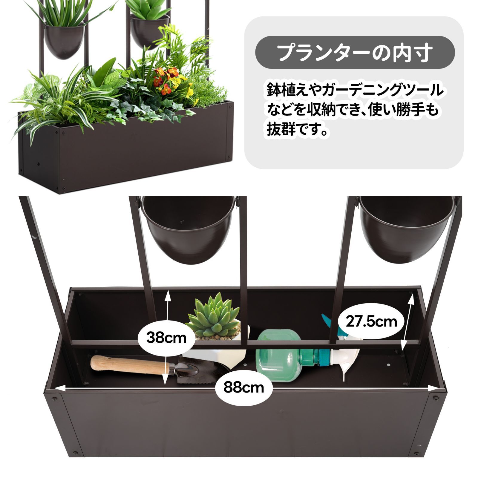 花壇フェンス