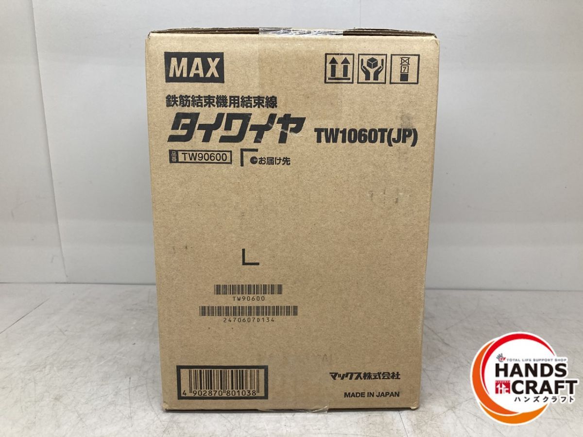 MAXタイワイヤ １箱 30巻 TW1060T（JP） 邪魔くさい