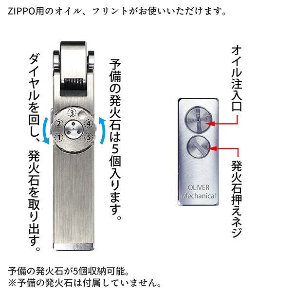 オイルライター ソリッドチタニウム