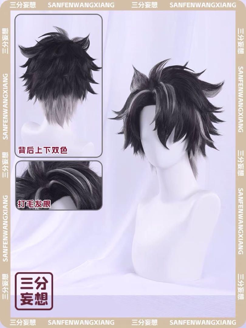ウィッグ