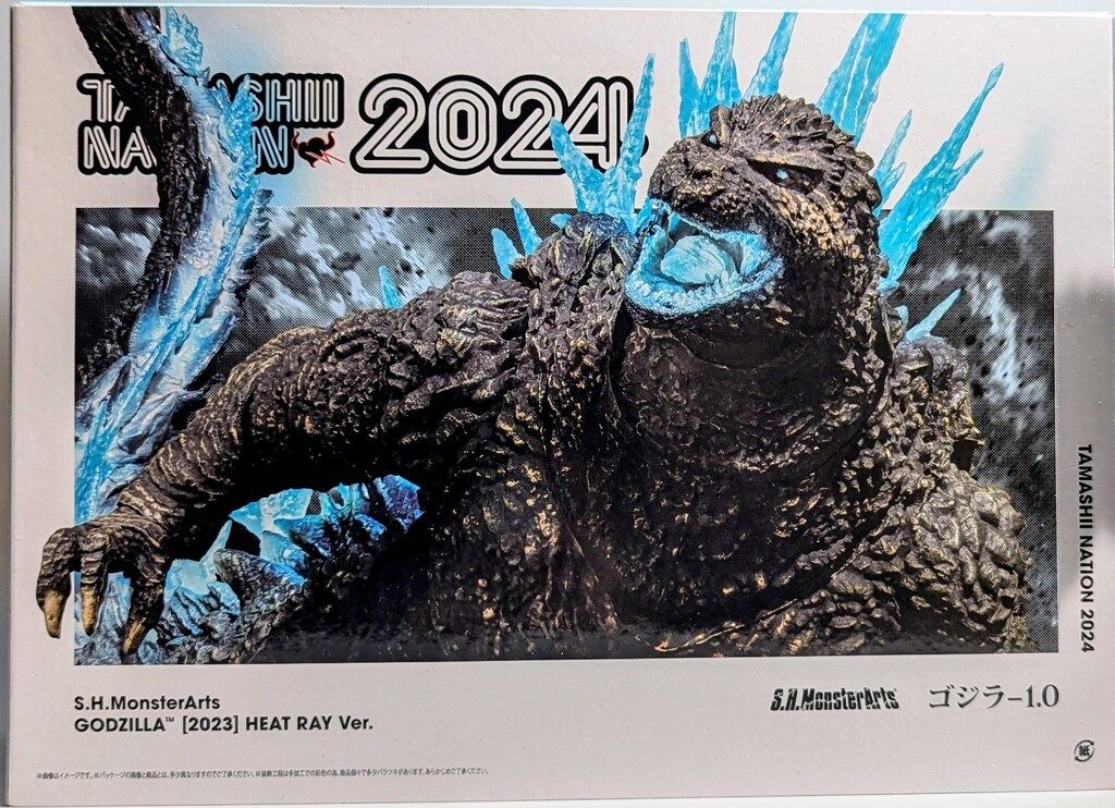 BANDAI NAMCO S.H.MonsterArts ゴジラ (2023) 放射熱線Ver.