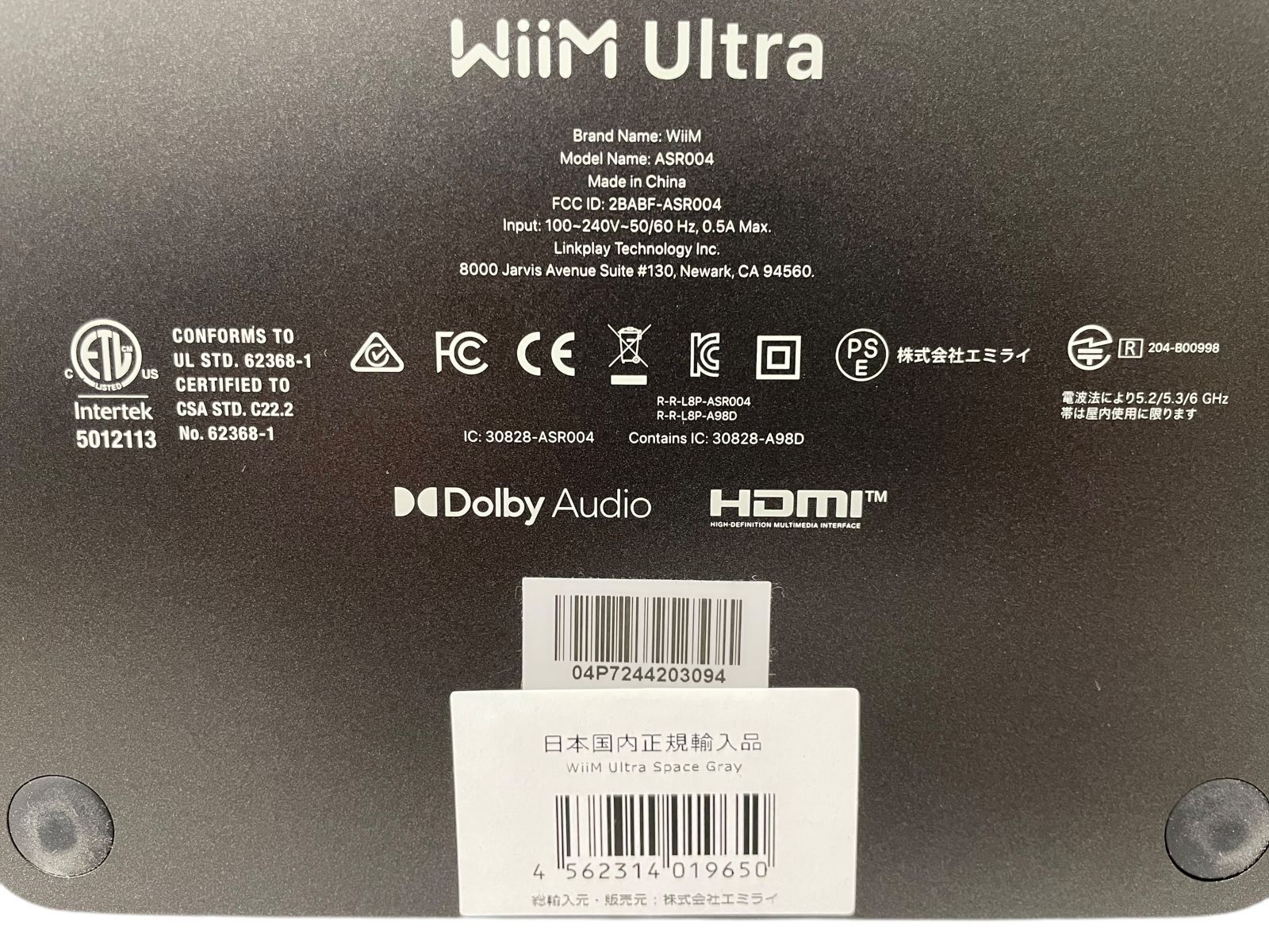 WiiM Ultra