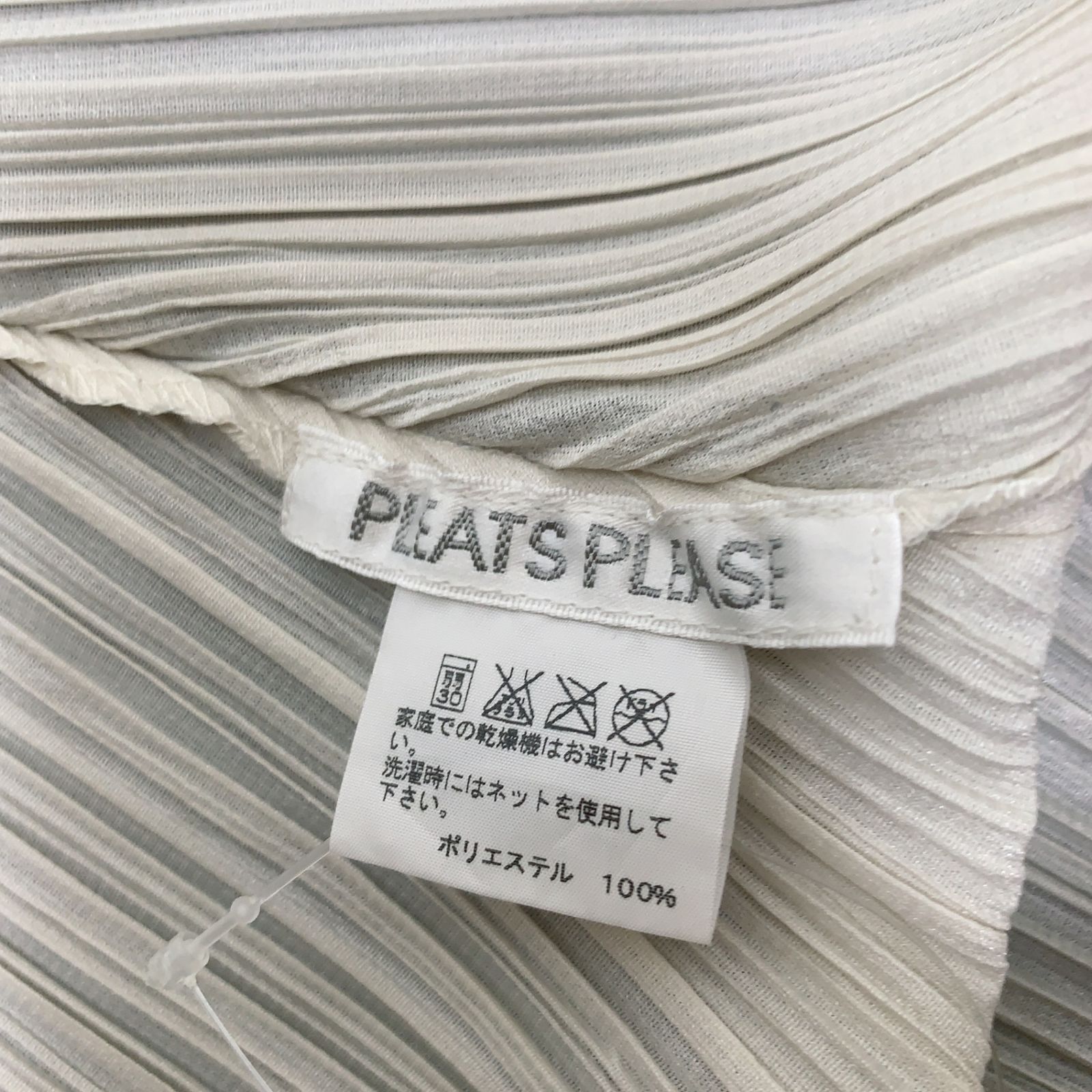 極美品 PLEATSPLEASE プリーツプリーズ ISSEY MIYAKE イッセイ 極美品 PLEATSPLEASE プリーツプリーズ ISSEY MIYAKE イッセイ