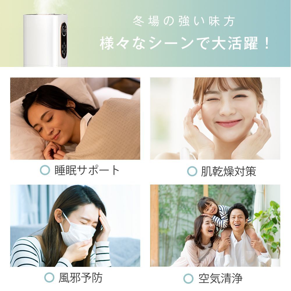 ハイブリッド加湿器