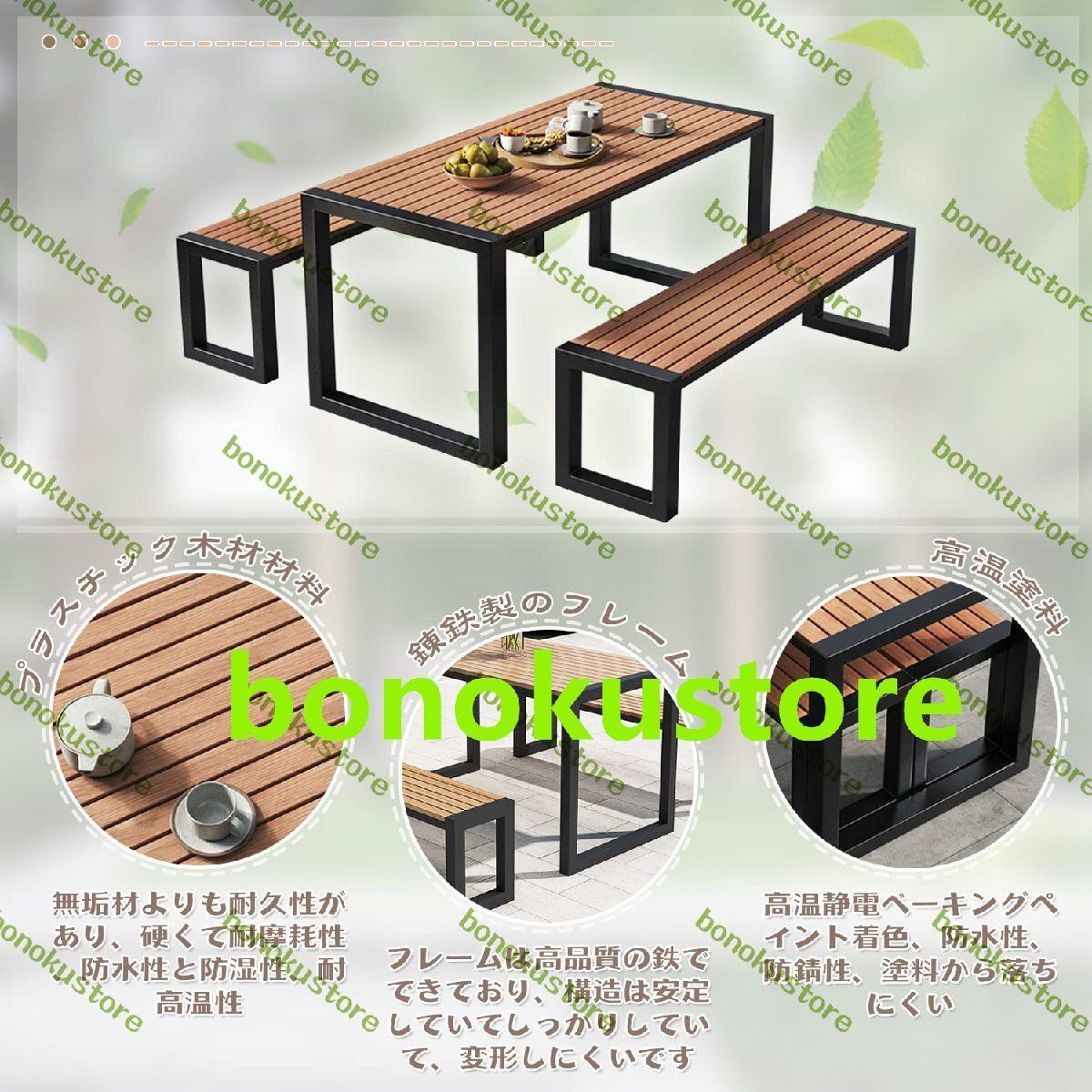 ガーデンベンチ 屋外ベンチ 庭のベンチ プラスチック製の木製のテーブルトップ 金属フレーム 長さ130cm*幅30cm*高さ40cm チーク色 STEELWINDOWSANDDOORS_COM