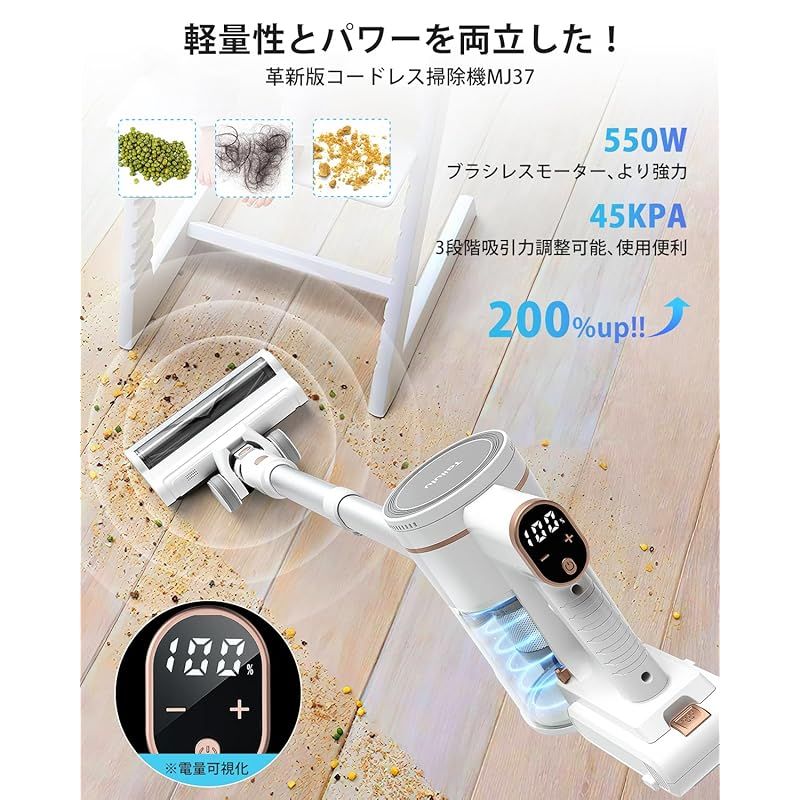 Amazon | 掃除機 コードレス 【新登場 業界初 グリーンLEDライト