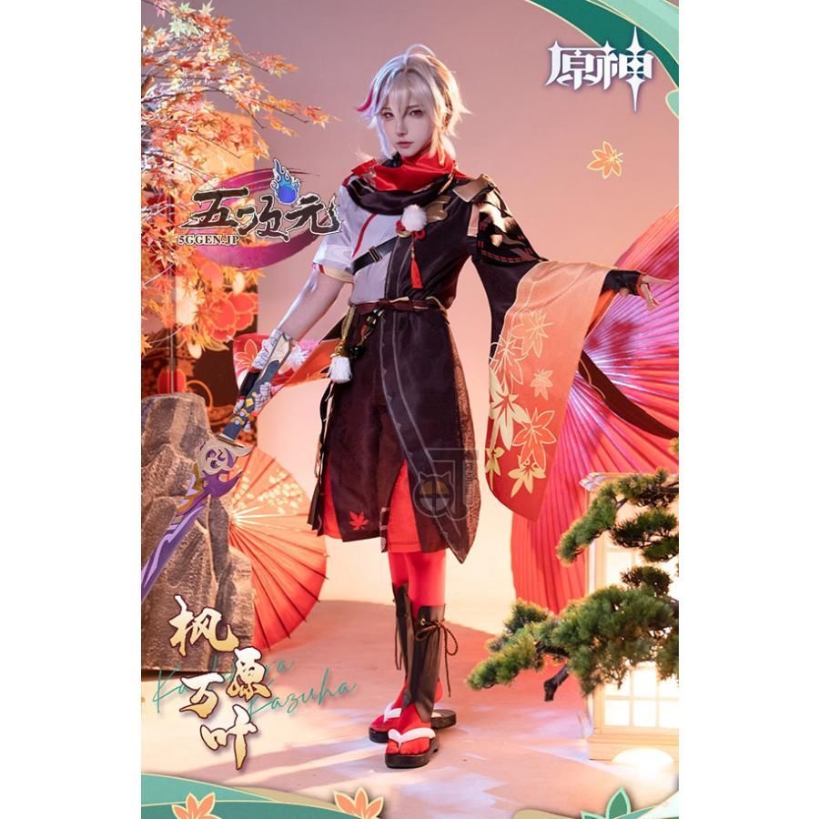 猫と三丁目 原神 コスプレ 楓原万葉 衣装セット ウィッグ 靴 武器 追加可 ft251729