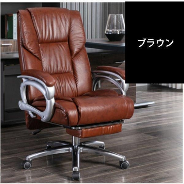 家庭用コンピュータ椅子 オフィスチェア