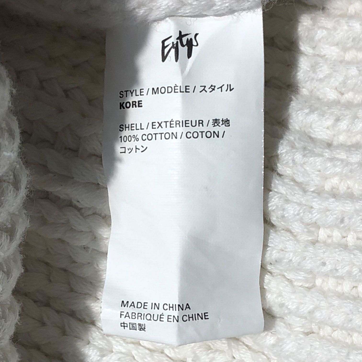 EYTYS(エイティーズ) Kore Sweater Vネック ドッキング ニット MEN L 
