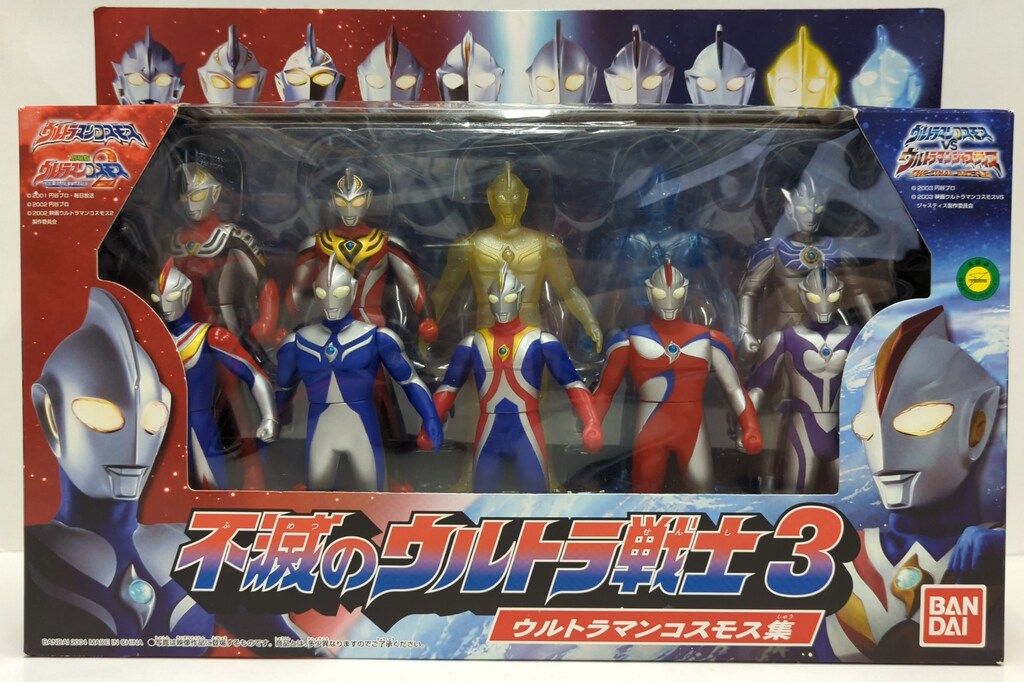 バンダイ 不滅のウルトラ戦士セット2 1994 バンダイ 不滅のウルトラ戦士セット2 1994 ウルトラマン グッズリスト