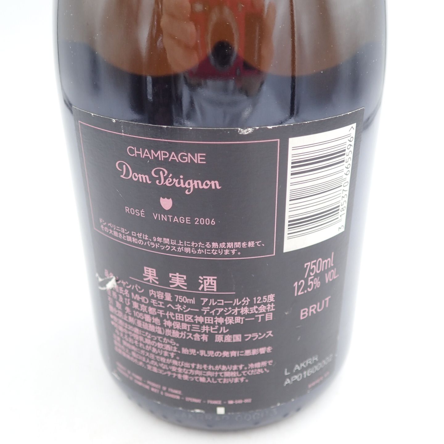 ドンペリニヨン ロゼ ルミナス 750ml Dom Perignon【Q2】 - メルカリ