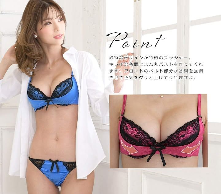 Smile lala(スマイル ララ) レディース ブラ ブラジャー ショーツ 上下