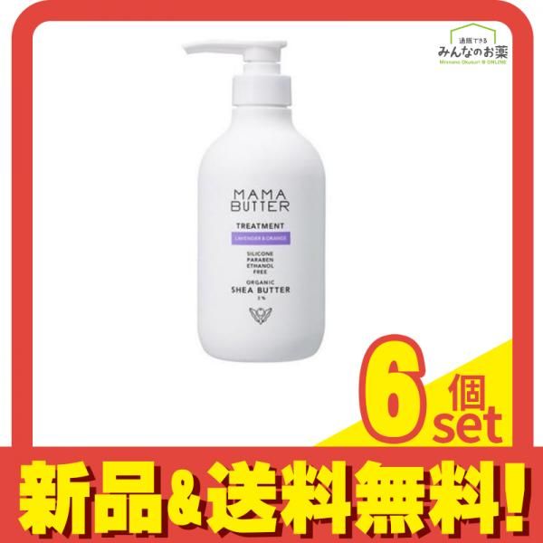 ミノン 全身保湿ミルク 顔・からだ用 200mL (ボトル) 6個セット まとめ
