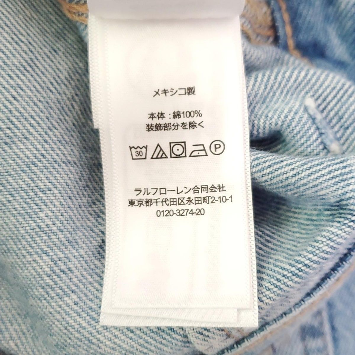 POLOラルフローレン♡レディース ストレートデニム 25インチ M～L POLOラルフローレン♡レディース ストレートデニム 25インチ M