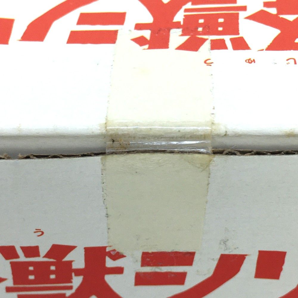 X-PLUS 大怪獣シリーズ