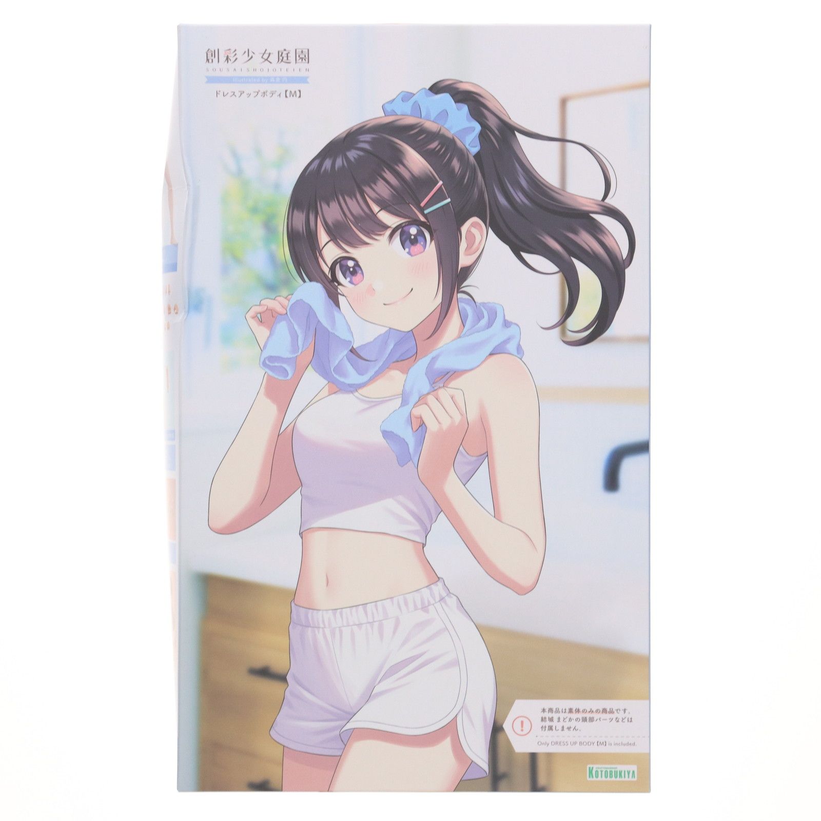 商品検索｜コトブキヤオンラインショップ