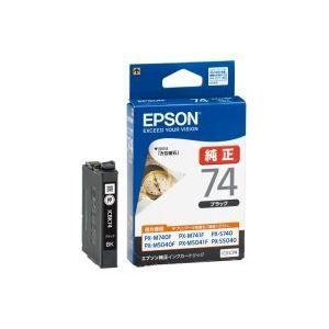 (業務用40セット) EPSON エプソン インクカートリッジ 純正 【ICBK