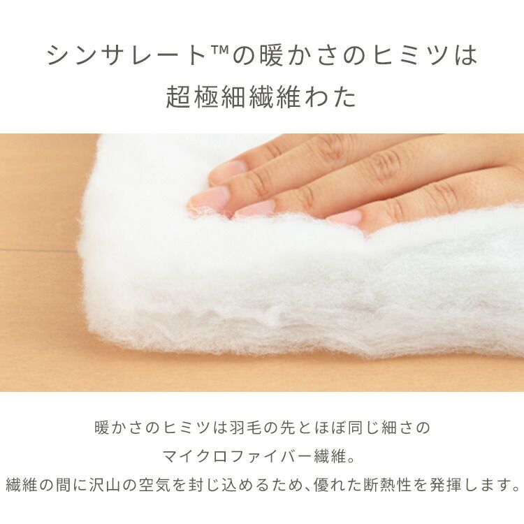 アイボリー|ダブル】 日本製 掛け布団 シングル セミダブル ダブル