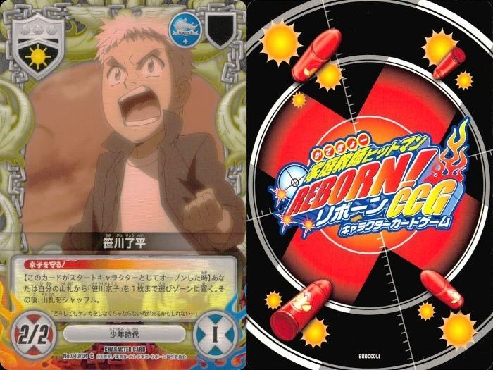 リボーン CCG まとめ P ux96 カード 家庭教師ヒットマン REBORN! リボーン まとめ 笹川