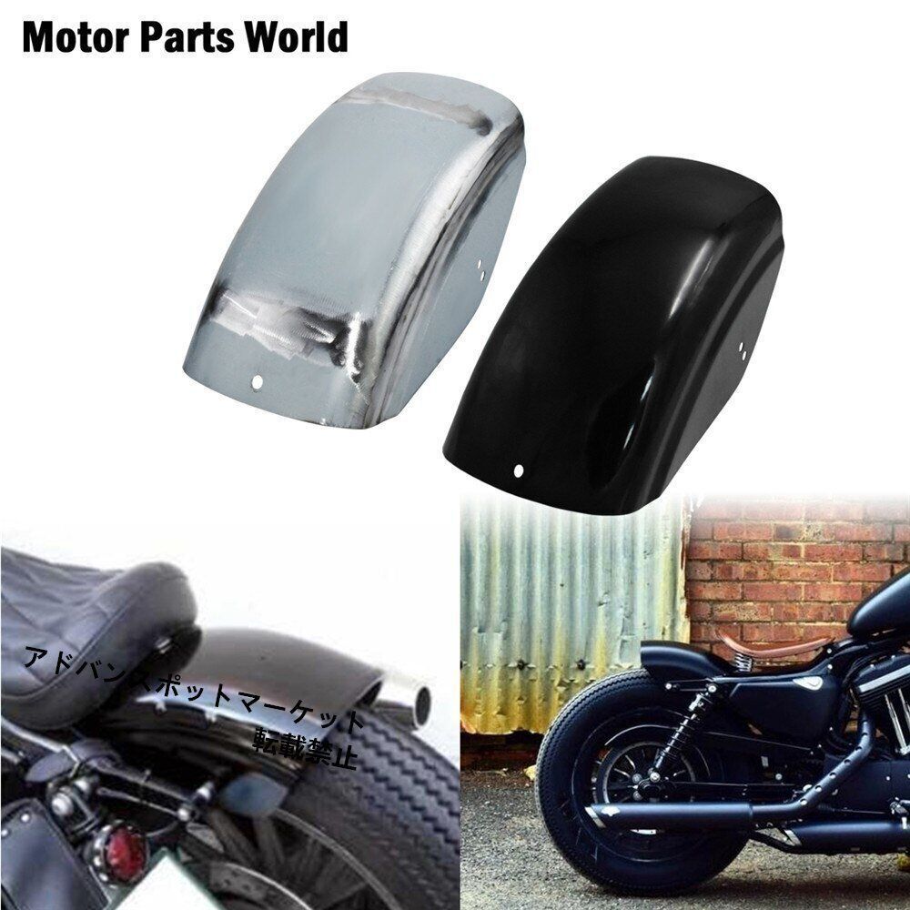 03 スポーツスター 純正リアフェンダー ショート加工xl883 xl1200 03