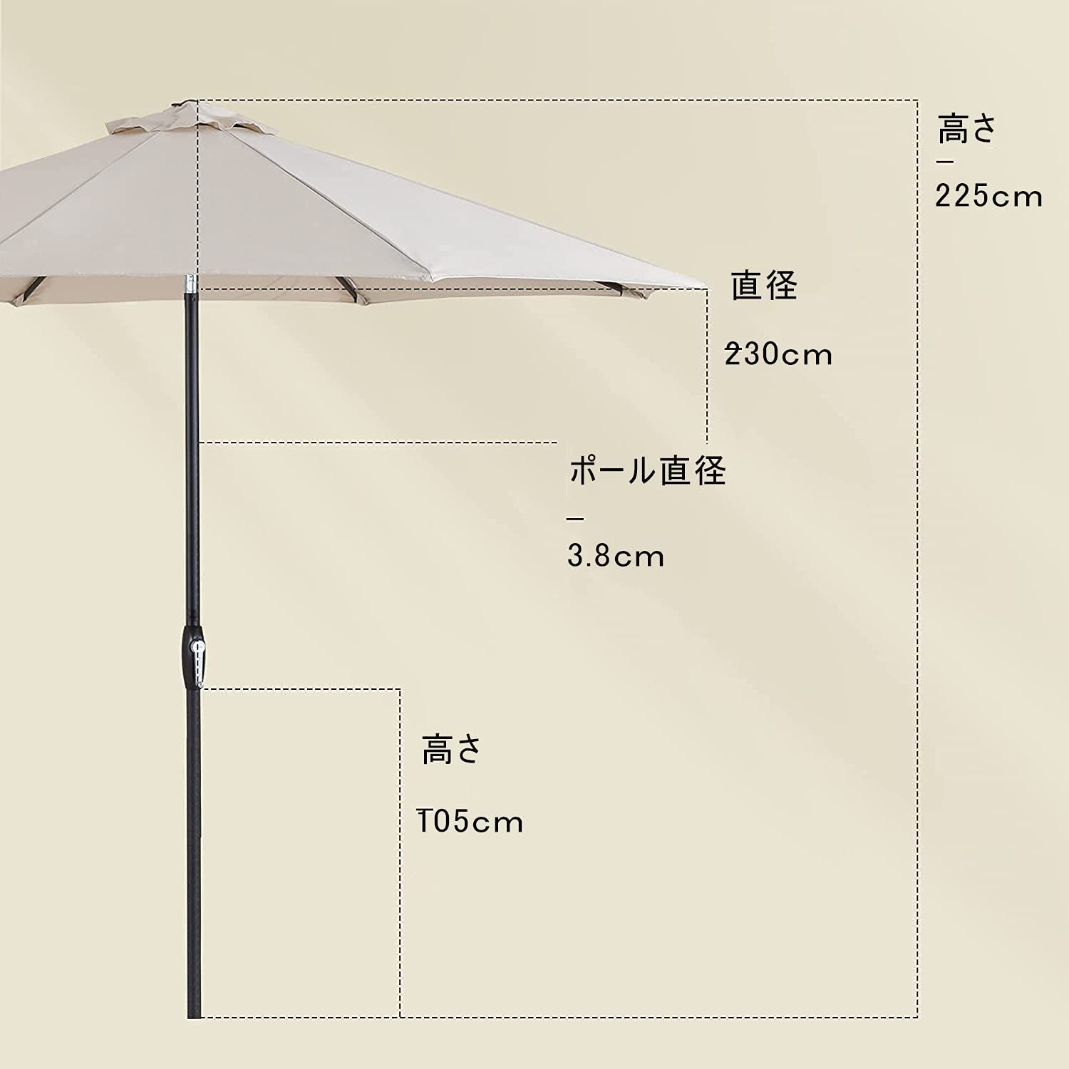 クリーム 撥水加工