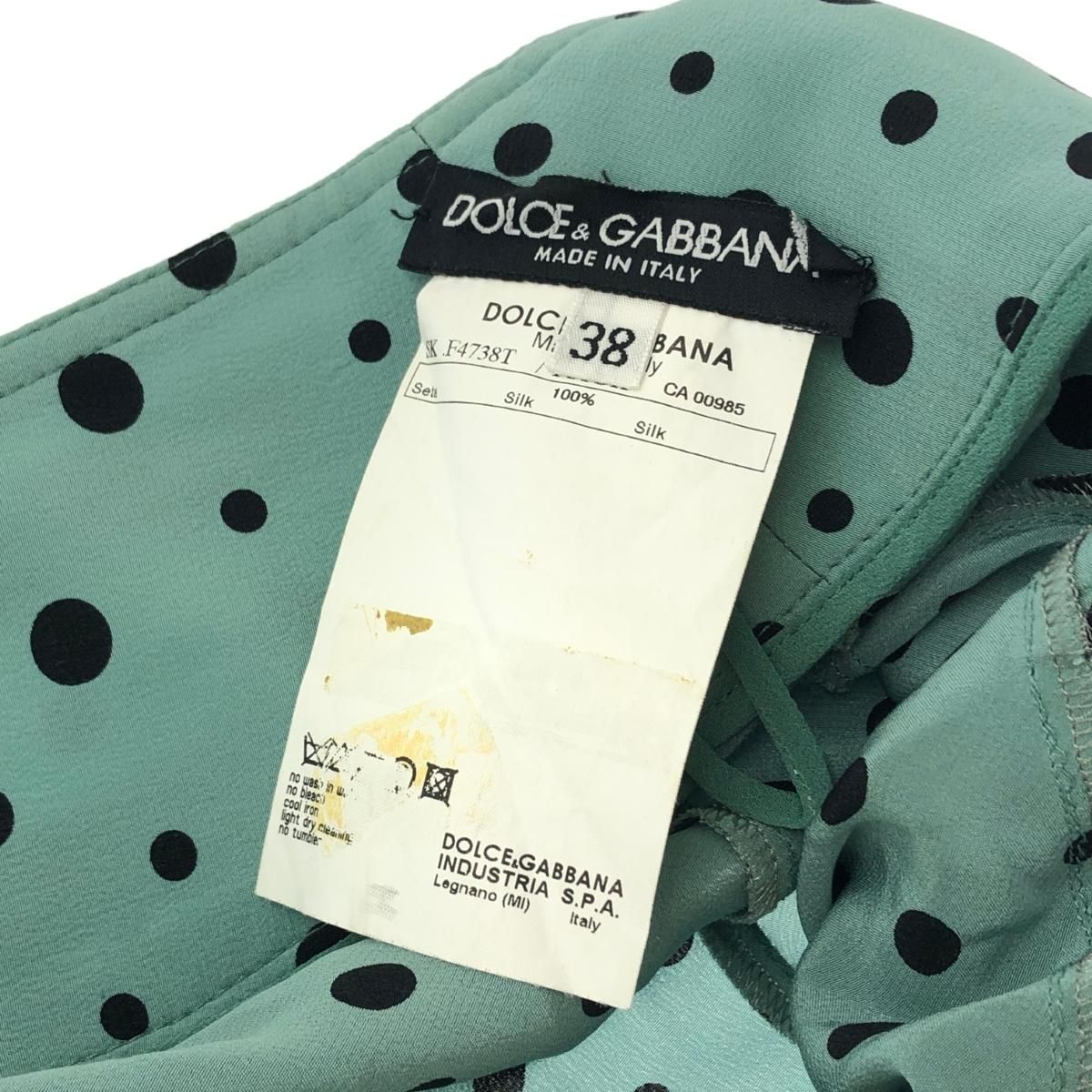 DOLCE&GABBANA ミディ丈フレアスカート ミントグリーン