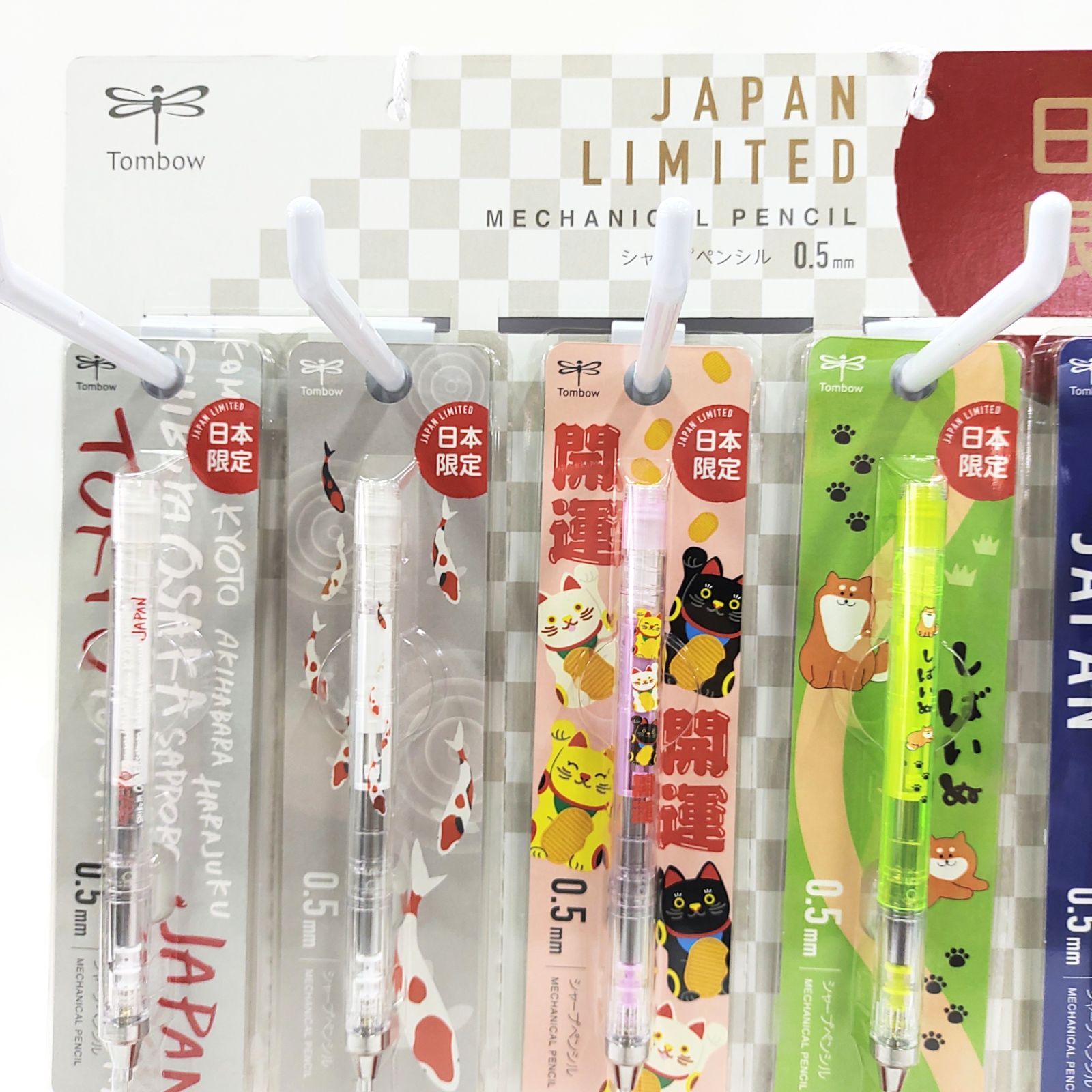 トンボ鉛筆 日本限定 MONO graph シャープペンシル0.5 5柄